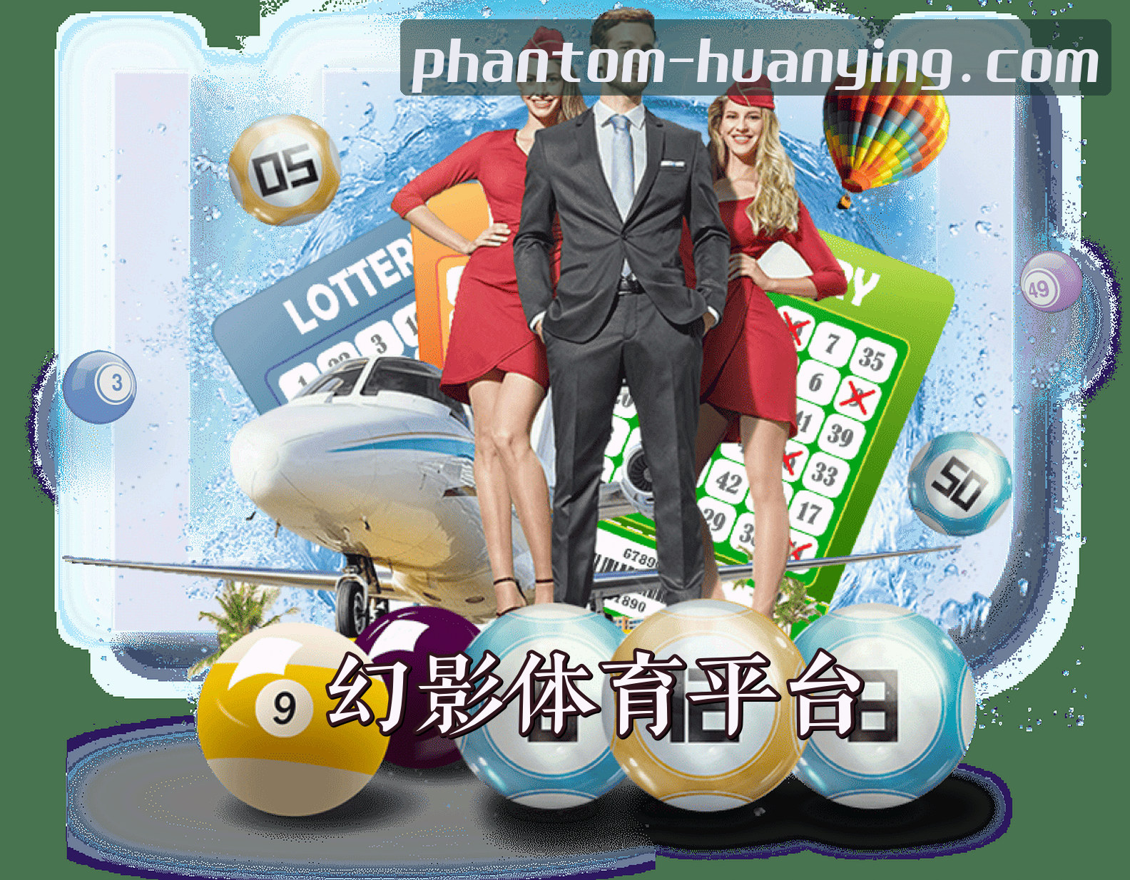 关于我们