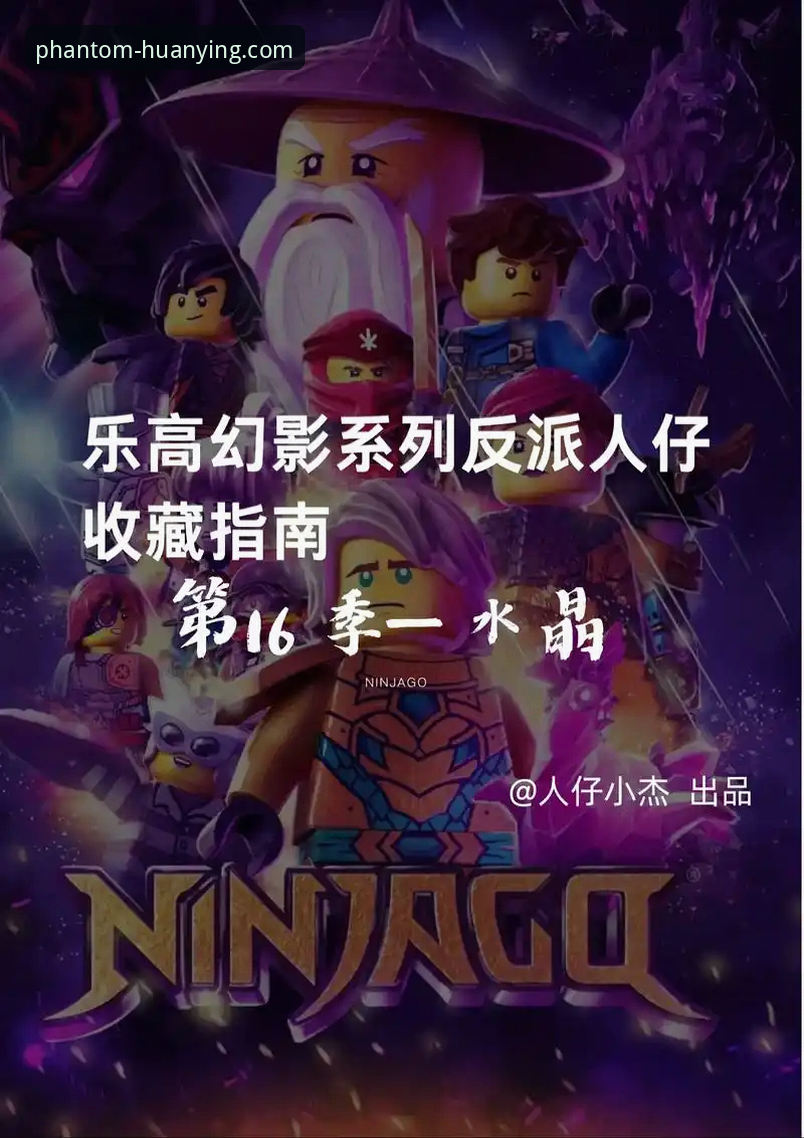 幻影体育平台账号注册与使用完整指南