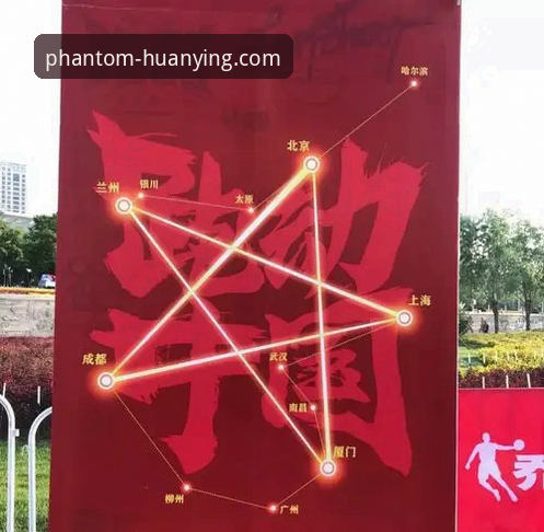 幻影体育平台安全使用教程：从下载到投注的完整操作指南